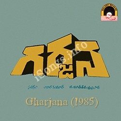 Garjana Songs free download