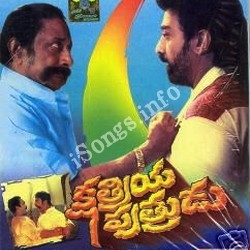 Kshatriya Putrudu Songs Download Naa Songs Kshatriya Putrudu Songs Download Naa Songs