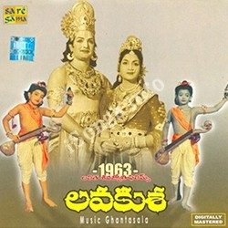 Lava Kusa songs Download Lava Kusa – (1963)