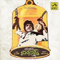 Lawyer Viswanath Songs free download