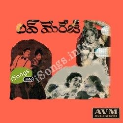 Love Marriage Songs Download Naa Songs Love Marriage Songs Download Naa Songs