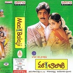 Maa Balaji songs Download Maa Balaji Songs free download