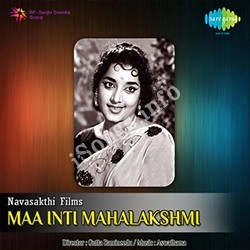 Maa Inti Mahalakshmi Songs Download Naa Songs Maa Inti Mahalakshmi Songs Download Naa Songs