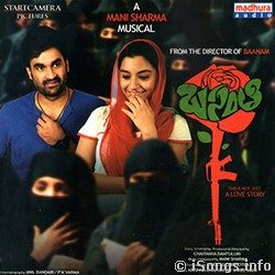 Basanti songs Download Basanti-2014