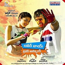 Lover Boy Clever Ammayi songs Download Lover Boy Clever Ammayi