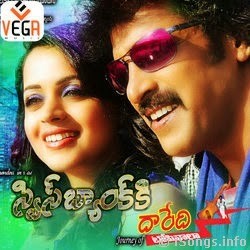 Swiss Bank Ki Daredi Songs Download Naa Songs Swiss Bank Ki Daredi Songs Download Naa Songs