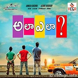 Ala Ela songs Download Ala-Ela-2014