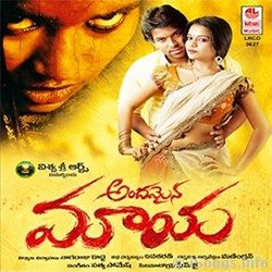 Andamaina Maya songs Download Andamaina-Maaya-2014