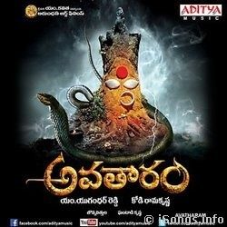Avatharam songs Download Avatharam songs free download
