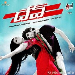 Dev songs Download Dev-2014