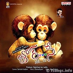 Jor Se songs Download Jor Se Songs free download
