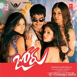 Joru songs Download Joru-2014