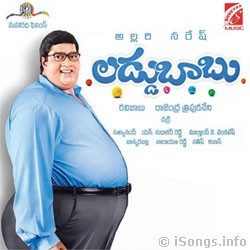 Laddu Babu songs Download Laddu-Babu-2014
