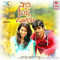 Nani-Bujji-Bangaram-2014