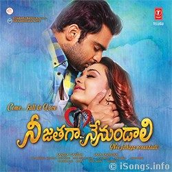 Nee Jathaga Nenundali Songs Download Naa Songs Nee Jathaga Nenundali Songs Download Naa Songs