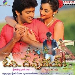 Ori Devudoy songs Download Ori devudoy songs free download