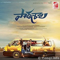Paathshala songs Download Paathshala-2014