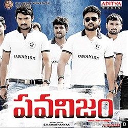Pawanism songs Download pawanism songs free download
