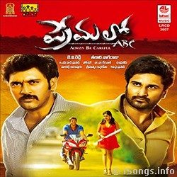 Premallo Abc songs Download Premalo-Abc-2014