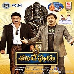 Shani Devudu songs Download Shani-Devudu-2014