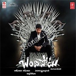 Bandipotu songs Download Bandipotu Songs Free Download