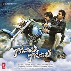 Gopala Gopala songs Download Gopala Gopala Songs Free Download