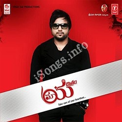 Maaya Chitram Songs Download Naa Songs Maaya Chitram Songs Download Naa Songs