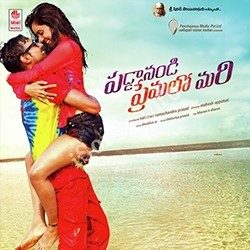 Paddanandi Premalo Mari songs Download Paddanandi-Premalo-Mari-2014