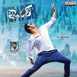 Temper songs Download Temper Songs Free Download