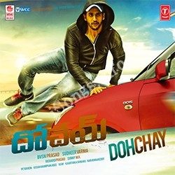 Dohchay (2015)