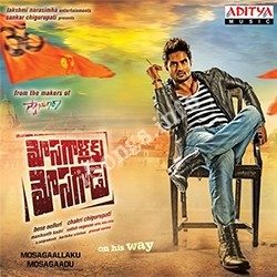 Mosagallaku Mosagadu - (2015)