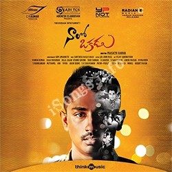Naalo Okkadu songs Download Naalo Okkadu (2015)