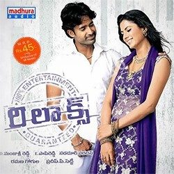 Relax songs Download Relax (2004)