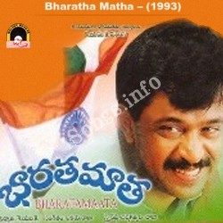 Bharat Mata songs Download Bharat Mata Songs Free Download