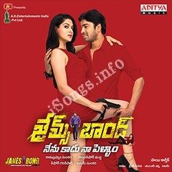 James Bond songs Download Allari Naresh James Bond (2015)