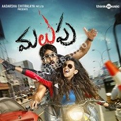Malupu songs Download Malupu Telugu movie songs download