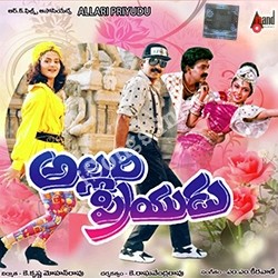 Allari Priyudu Songs Download Naa Songs Allari Priyudu Songs Download Naa Songs