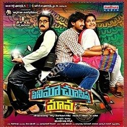 Cinema Choopistha Mava songs Download Cinema Choopistha Mava - (2015) Telugu Mp3 Songs Download