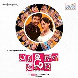 Evadi Gola Vadidi songs Download Evadi Gola Vadidi Songs Free Download