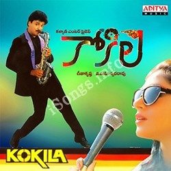 Kokila (1989), Kokila Songs Free Download