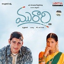 Murari songs Download Murari (2001), Murari Songs Free Download