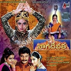 Nagadevatha songs Download Nagadevatha 2000 Songs Free Download