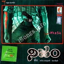 Nijam 2003 Telugu mp3 songs free download