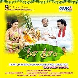 Seetha Sriram Songs Free Download