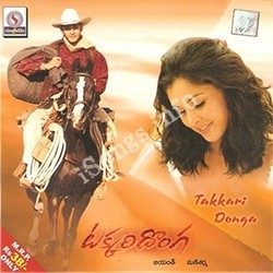 Takkari Donga songs Download Takkari Donga Songs Free Download