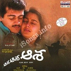 Asha Asha Asha songs Download Asha Asha Asha Songs Free Download