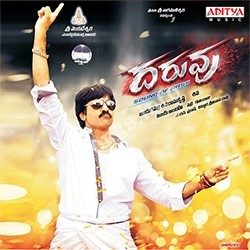 Daruvu songs Download Daruvu Songs Free Download | Daruvu (2012)