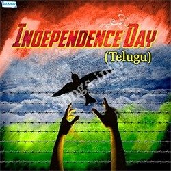 independence day songs free download hindi