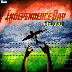 Independence Day Songs Download Naa Songs Independence Day Songs Download Naa Songs