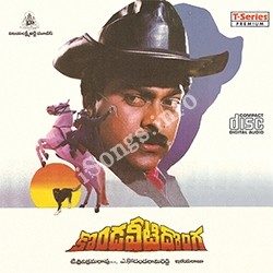 Kondaveeti Donga songs Download Kondaveeti Donga Songs Free Download